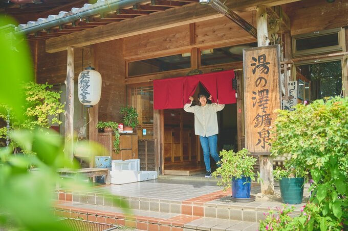湯の澤鉱泉