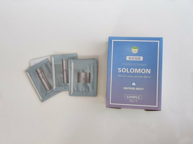 しまいこんだサンプル品、いただきもの