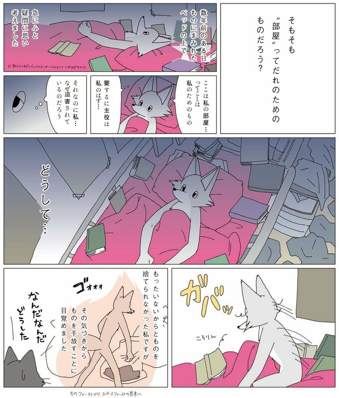 漫画1
