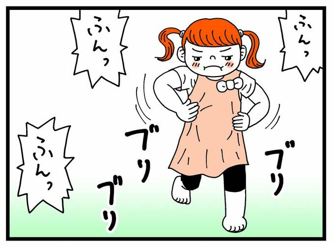 「ふんっ」