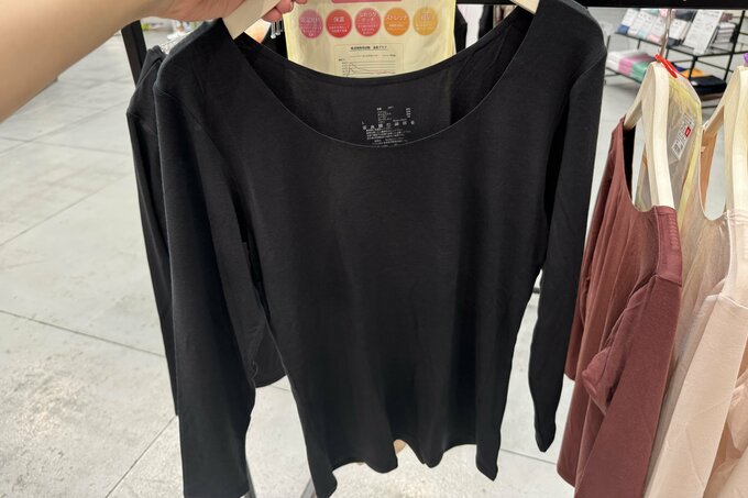 シン・ホッとするインナー 8分袖襟シームレスUネック