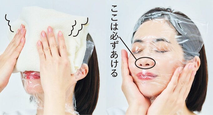 ラップと蒸しタオルでパックをする様子