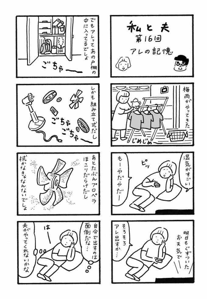 漫画1