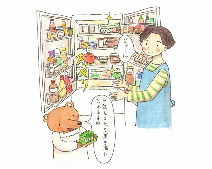 冷蔵庫の中を整理した様子