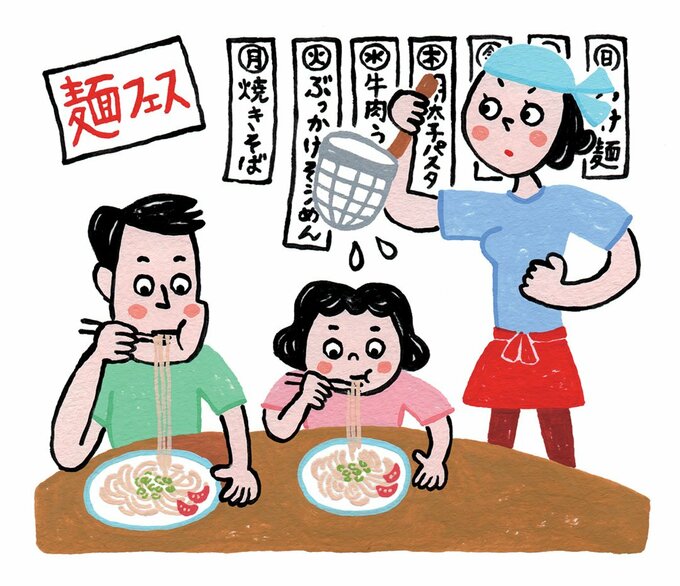 イラスト麺フェス