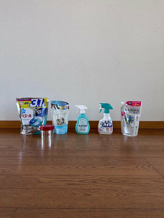 日用品の固定化