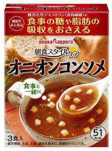 オニオンスープ