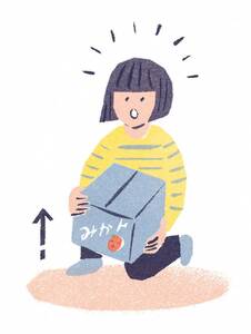 イラスト箱を持ち上げる