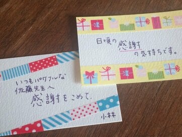 バレンタインは感謝を伝える機会に！絆を深めるメッセージの贈り方