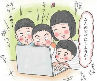 ピザは家でつくればコスパよし！デリバリーに負けないコツ＜体当たり家計改善＞