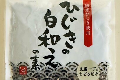 50代、カルディ「ひじきの白和えの素」は絶対常備！5分で副菜完成、アレンジ無限