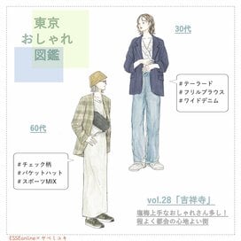 吉祥寺で見つけたおしゃれマダム。60代と30代、「ジャケット」コーデを比べてみたら