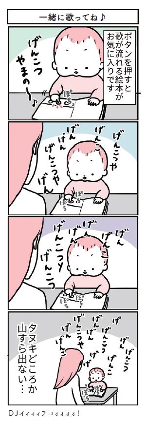 漫画09
