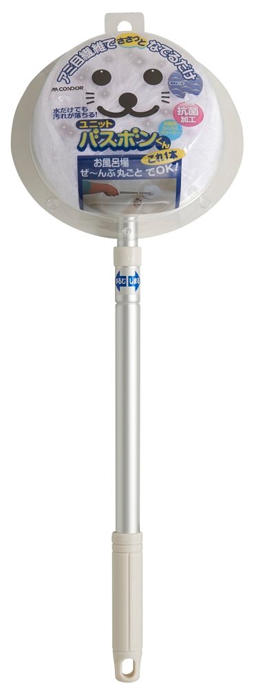 ・ユニットバスボンくん抗菌N-AL￥1628〈価格は編集部調べ〉（山崎産業）