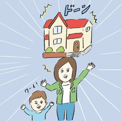 元浪費家が5年間で1000万円貯めた!