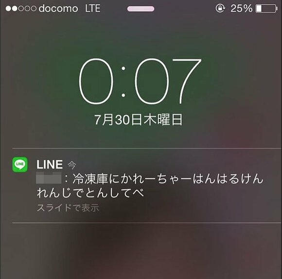 カレーチャーハンはるけんレンジでトンしてぺ