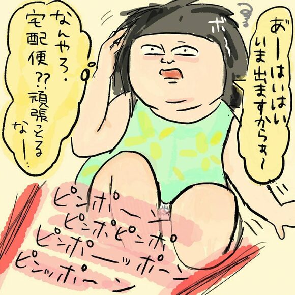 夫不在に、人生2度目の義両親がノーアポ襲来2
