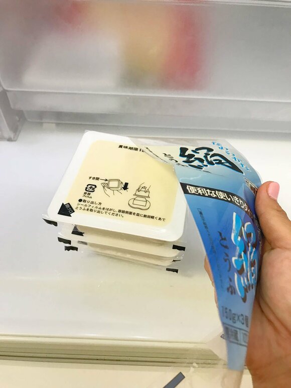 パッケージを剥がす