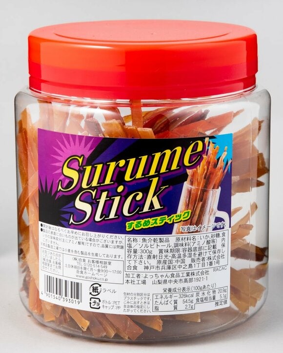 するめスティック