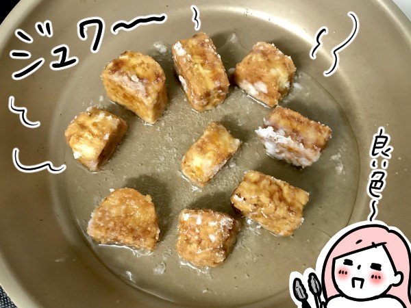 いい色