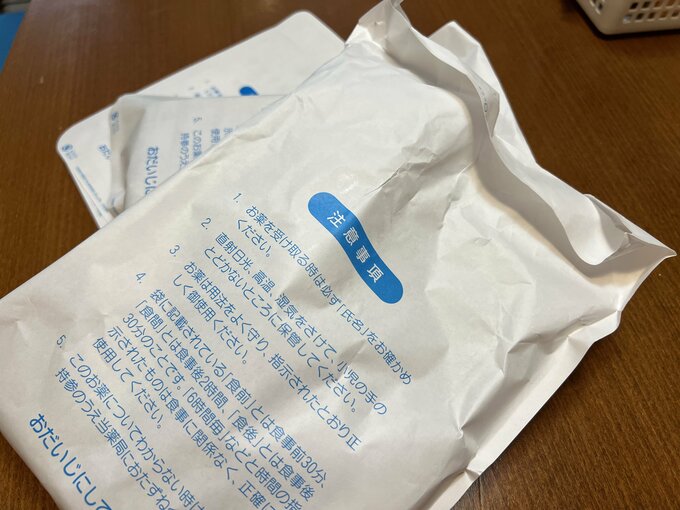 薬