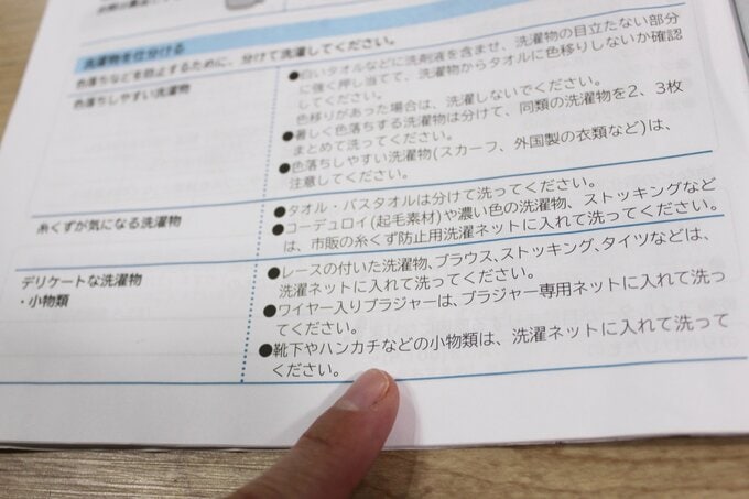 取扱説明書