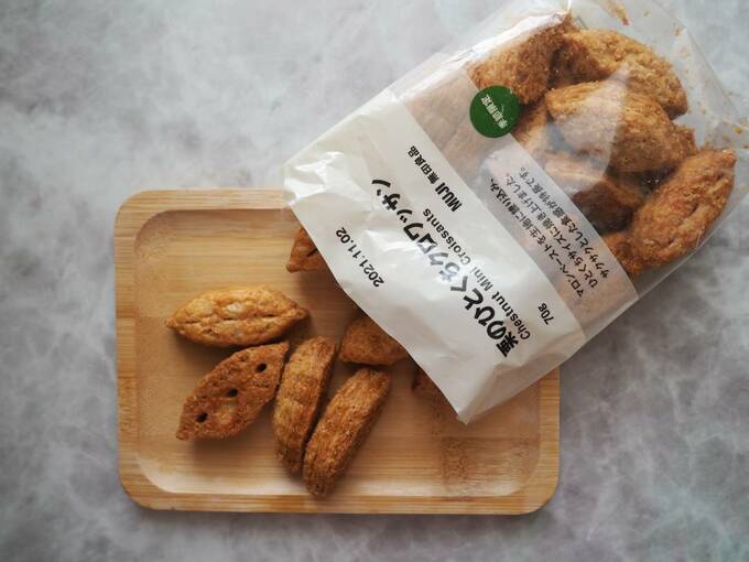 栗のひとくちクロワッサン