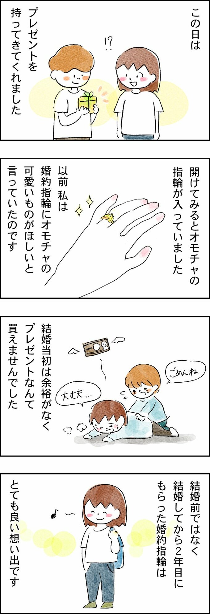 漫画3