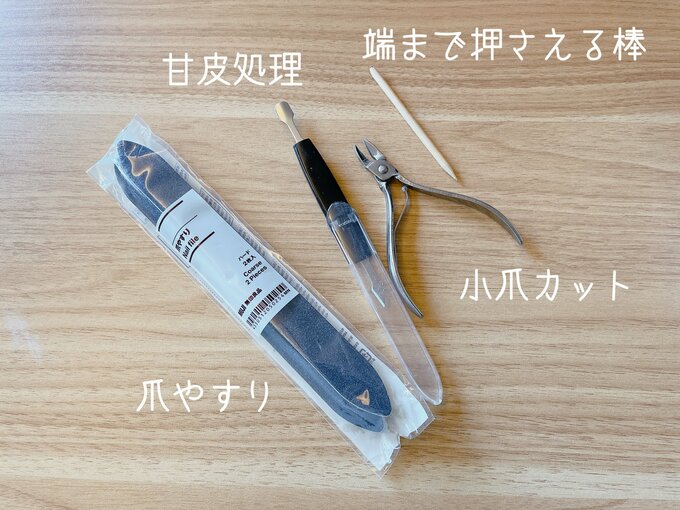 ダイソーグッズ
