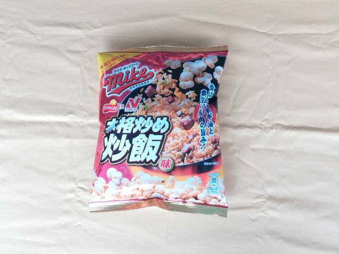 マイクポップコーン本格炒め炒飯味