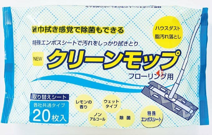 クリーンモップ