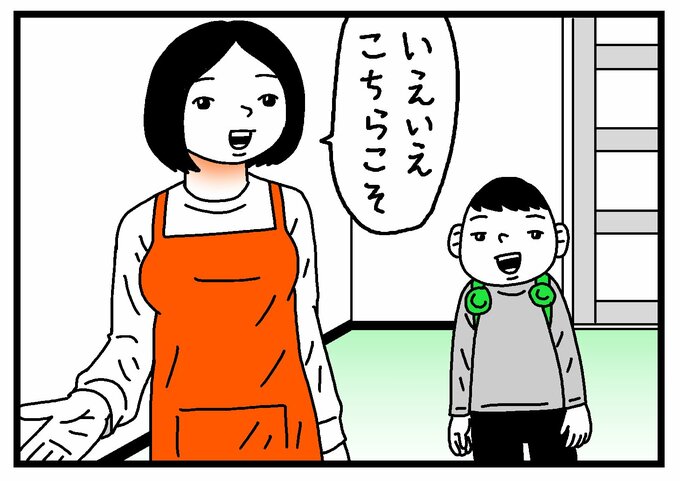 鎖骨にサポーターを当てているお友達