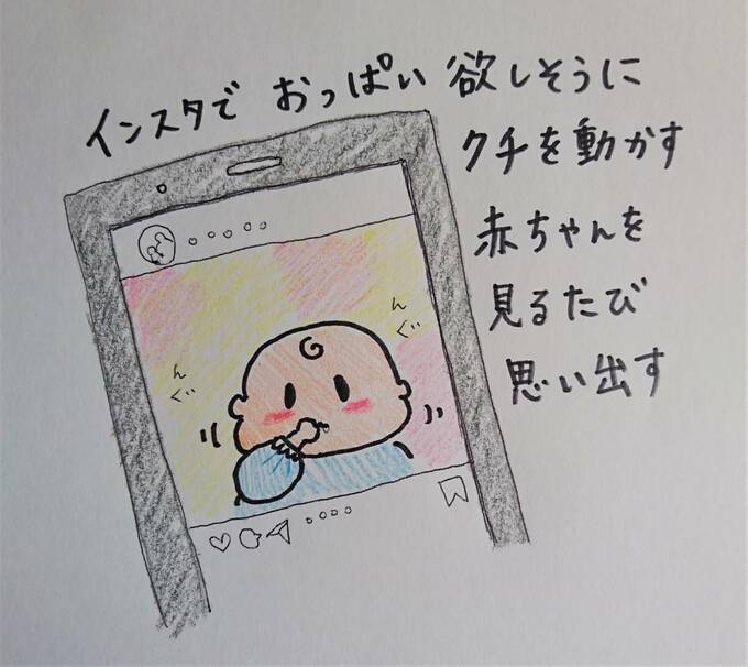 離婚したことで、ただひとつ後悔していること