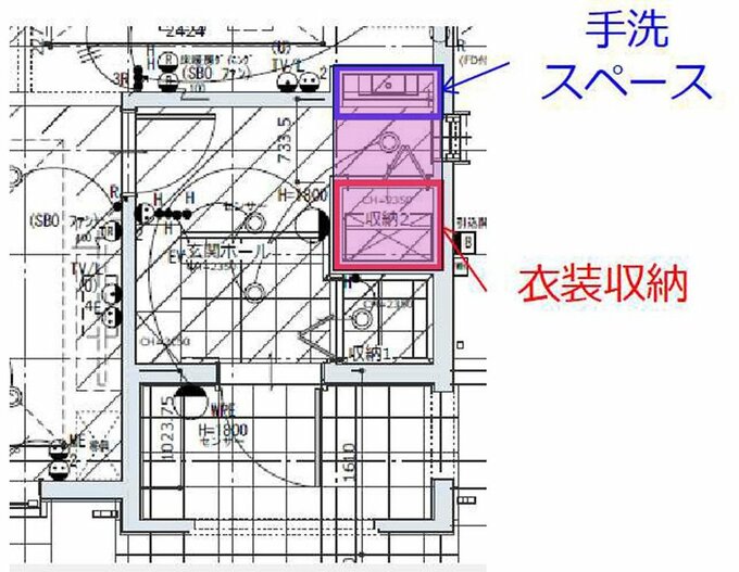 玄関の衣装収納＆手洗いスペース