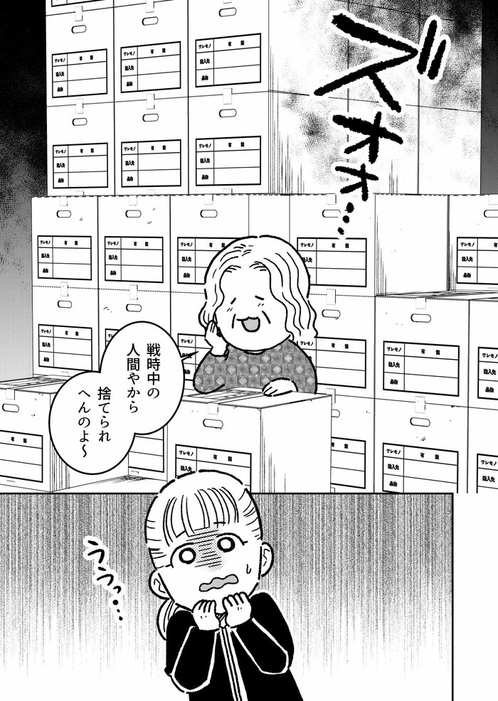 本人がいても進まない「生前整理」。“捨てたい娘”と“捨てられない母”を