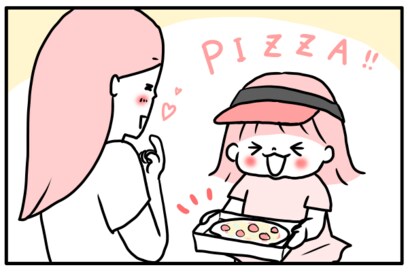 ＜モチコの節約遊び術＞宅配ピザの翌日はピザ屋さんごっこが盛り上がる！