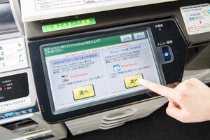 PrintSmashを使ってみた