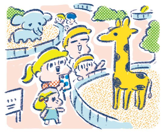 動物園に行く家族