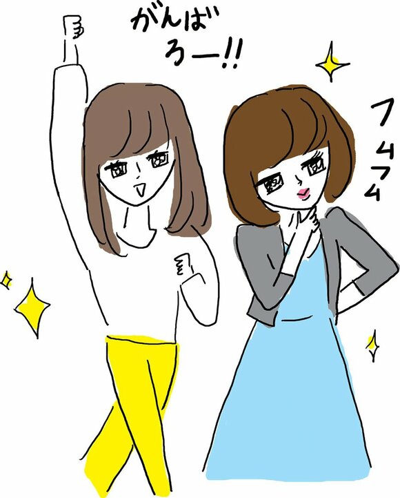 イラスト女性二人 ガンバロー!