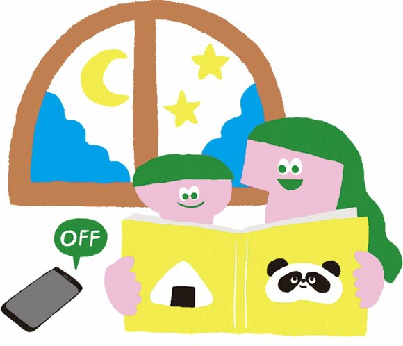 スマホの電源をOFFにしたイラスト