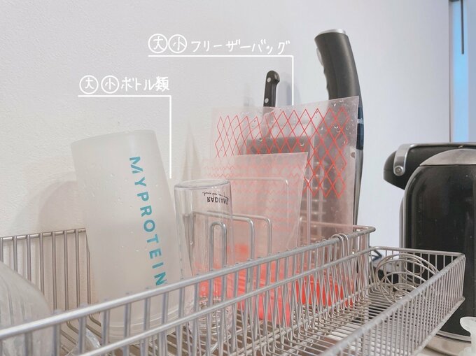 水きりカゴに