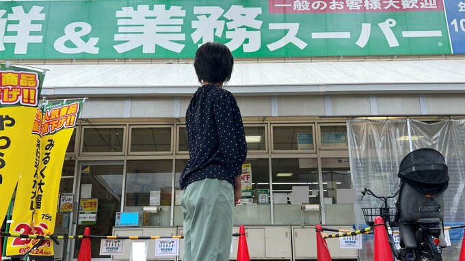 業務スーパーの前に立つみさきさん