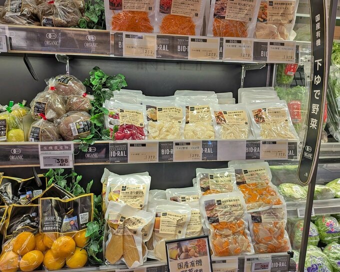 ビオラル下茹で野菜