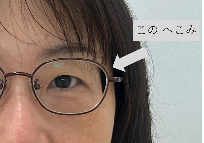 久世さん メガネ