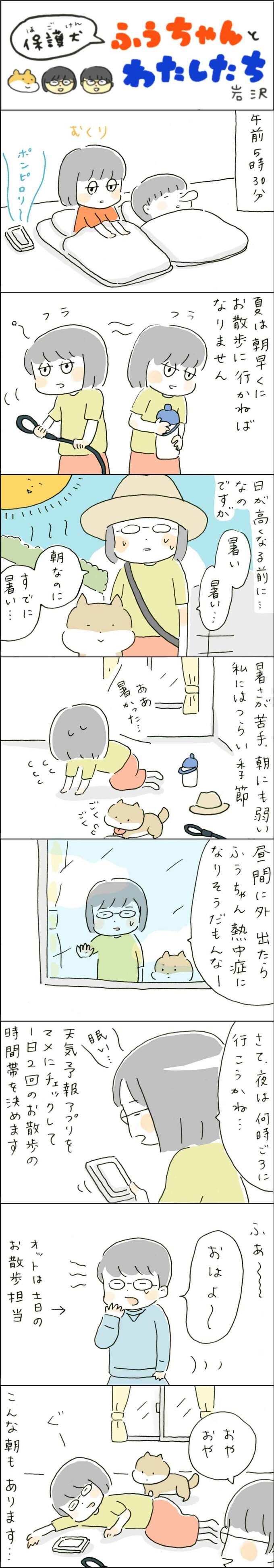 マンガ