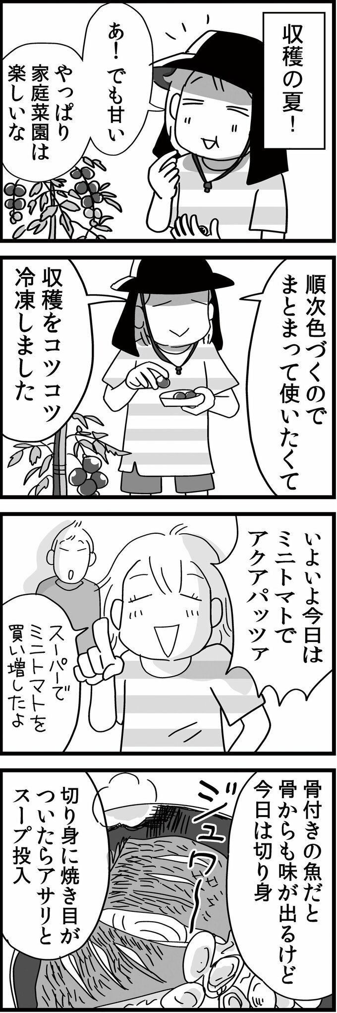 3枚目