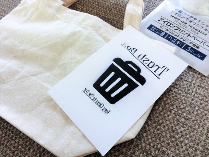 ゴミ箱ラベルをつくりアイロンプリントペーパーに印刷