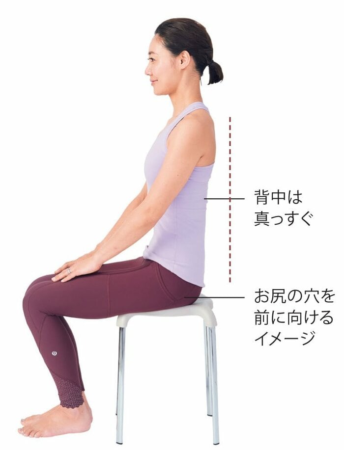 座るたびにインナーマッスルを鍛える！くびれ母ちゃんのトレーニング
