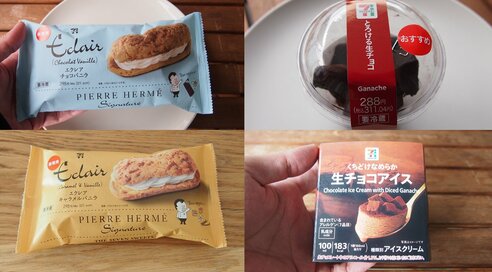 7月11日はセブンイレブンの日。「再販希望」の歴代セブンおすすめスイーツ3選