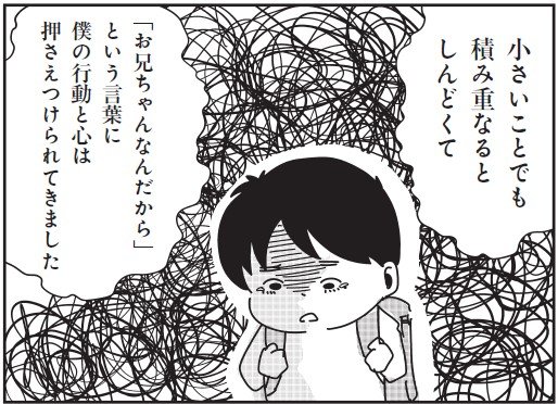 夜のこころの診療所